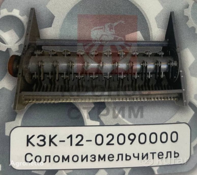 triturador KZK-12-02090000